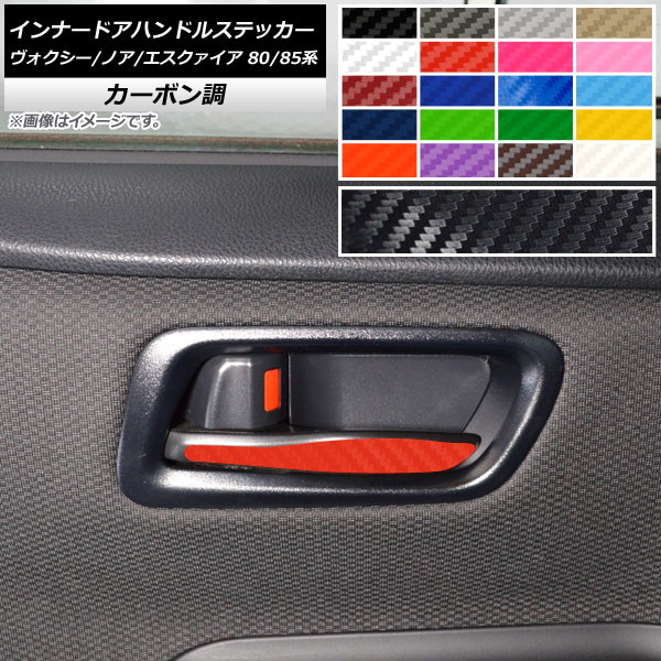 ʡɥϥɥ륹ƥå ܥĴ ȥ西 /Υ/ 80/85 ٤20顼 1å(4) AP-CF4124