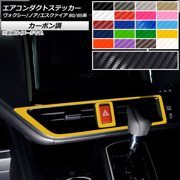 ȥƥå ܥĴ /Υ/ 80/85 졼б/ϥ֥åɲ ٤20顼 1å(2) AP-CF4128