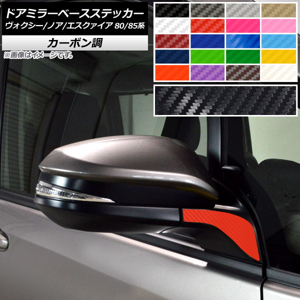ɥߥ顼١ƥå ܥĴ ȥ西 /Υ/ 80/85 ٤20顼 1å(2) AP-CF4132