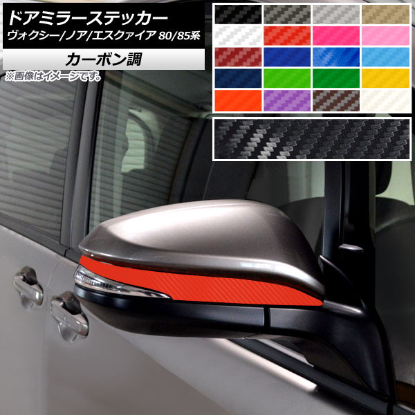 ɥߥ顼ƥå ܥĴ /Υ/ 80/85 졼б/ϥ֥åɲ ٤20顼 1å(2) AP-CF4134