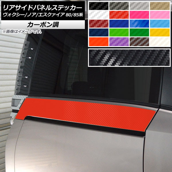 AP ꥢɥѥͥ륹ƥå ܥĴ ȥ西 /Υ/ 80/85 ٤20顼 AP-CF4141 1å(2)