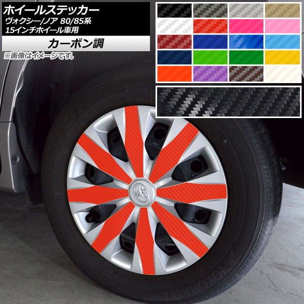 AP ۥ륹ƥå ܥĴ ȥ西 /Υ 80/85 X졼б/ϥ֥åԲ ٤20顼 AP-CF4150 1å(32)