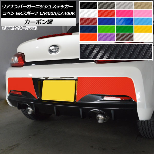 AP ꥢʥС˥å她ƥå ܥĴ ȥ西 ϥ ڥ GRݡ LA400A LA400K ٤20顼 AP-CF4216 1å(2)