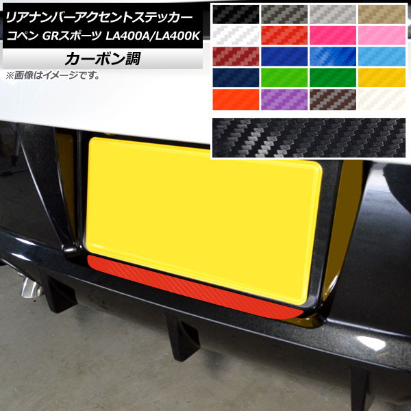 AP ꥢʥСȥƥå ܥĴ ȥ西 ϥ ڥ GRݡ LA400A LA400K 2019ǯ10 ٤20顼 AP-CF4245