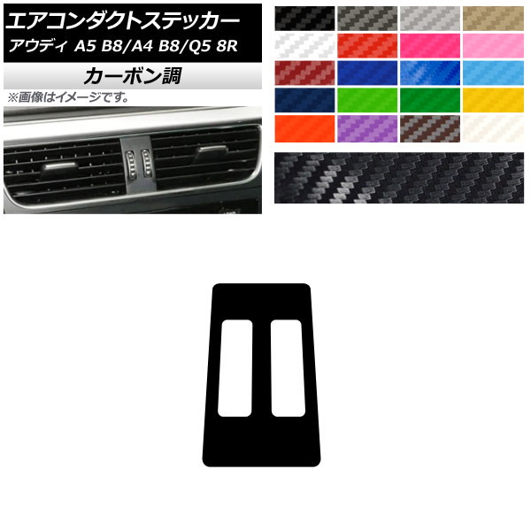 ȥƥå ܥĴ 󥿡 ǥ A4 A5 Q5 B8 8R ٤20顼 AP-CF4251