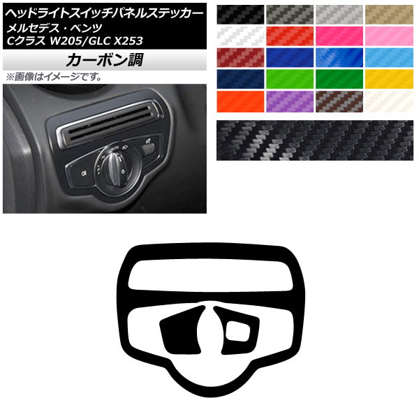 إåɥ饤ȥåѥͥ륹ƥå ܥĴ 륻ǥ٥ C饹 GLC W205 X253 C180/C200 ٤20顼 1å(3) AP-CF4255