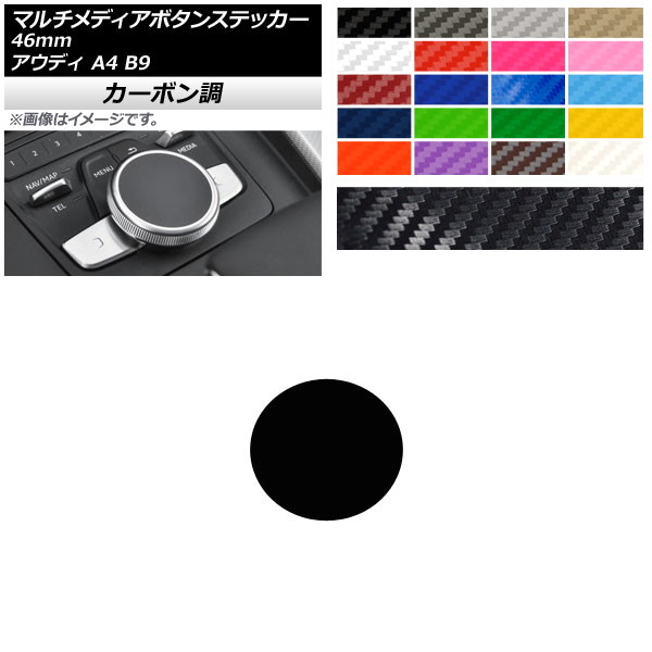 ޥǥܥ󥹥ƥå ܥĴ 46mm ǥ A4 B9 2017ǯ2019ǯ ٤20顼 AP-CF4269