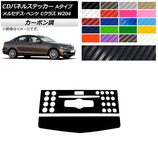 CDѥͥ륹ƥå ܥĴ A 륻ǥ٥ C饹 W204 C180/C200/C260/C300 ٤20顼 1å(2) AP-CF4276