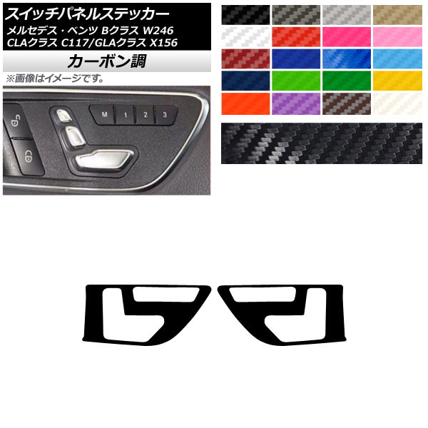 åѥͥ륹ƥå ܥĴ ɥɥ 륻ǥ٥ B饹 CLA饹 GLA饹 ٤20顼 1å(2) AP-CF4279