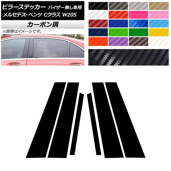 AP ԥ顼ƥå ܥĴ 륻ǥ٥ C饹 W205 ɥХ̵ 2014ǯ2018ǯ ٤20顼 AP-CF4282 1å(6)