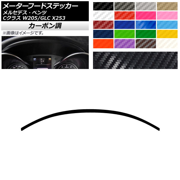 ᡼աɥƥå ܥĴ 륻ǥ٥ C饹 GLC W205 X253 2014ǯ 2016ǯ ٤20顼 AP-CF4285