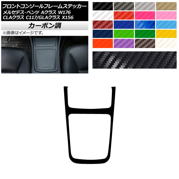 եȥ󥽡ե졼ॹƥå ܥĴ 륻ǥ٥ A饹 CLA饹 GLA饹 W176 C117 X156 ٤20顼 AP-CF4292
