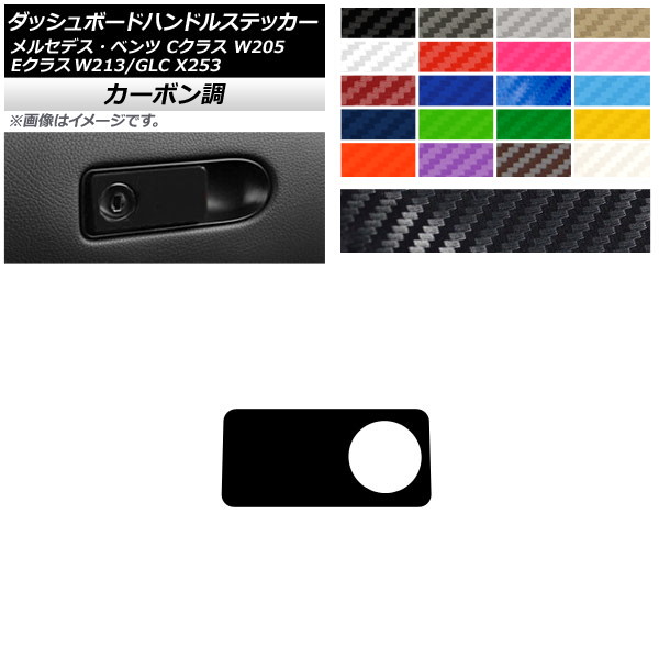 åܡɥϥɥ륹ƥå ܥĴ 륻ǥ٥ C饹 E饹 GLC W205 W213 X253 ٤20顼 AP-CF4305