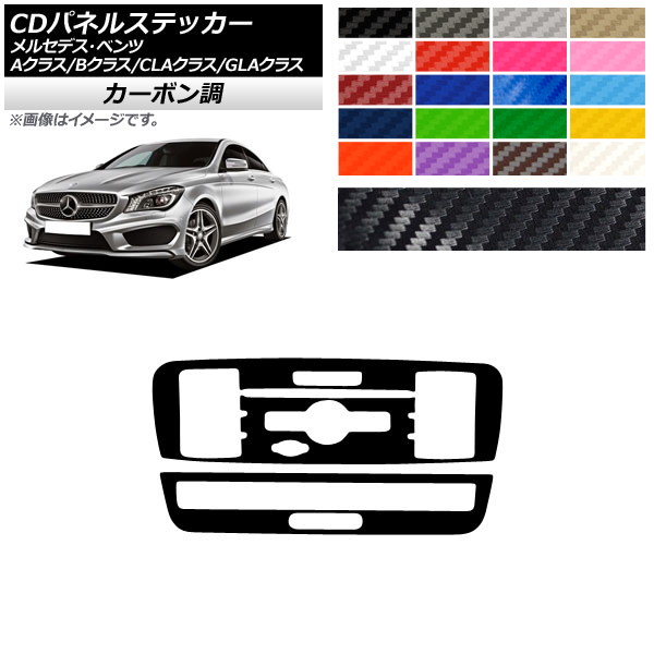 CDѥͥ륹ƥå ܥĴ 9å 륻ǥ٥ A/B/CLA/GLA饹 W176 W246 C117 X156 ٤20顼 1å(2) AP-CF4306