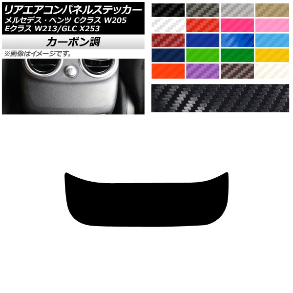 ꥢѥͥ륹ƥå ܥĴ 륻ǥ٥ C饹 E饹 GLC W205 W213 X253 ٤20顼 AP-CF4307