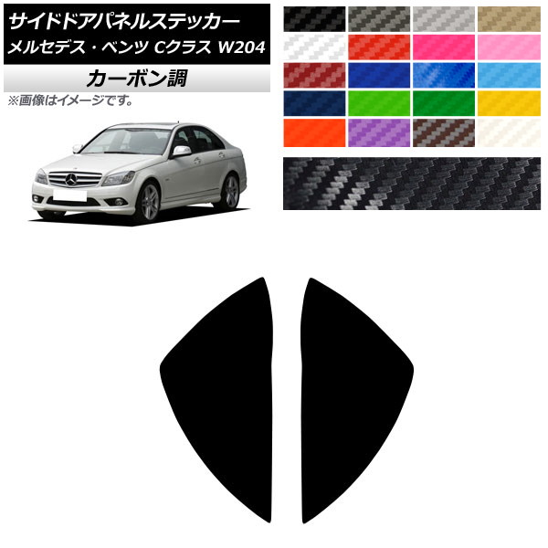 ɥɥѥͥ륹ƥå ܥĴ 륻ǥ٥ C饹 W204 C180 C200 C260 C300 ٤20顼 1å(2) AP-CF4318