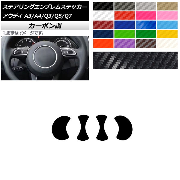 ƥ󥰥֥ॹƥå ܥĴ ֥¦ ǥ A3 A4 Q3 Q5 Q7 8V B8 8U 8R 7L ٤20顼 1å(4) AP-CF4338