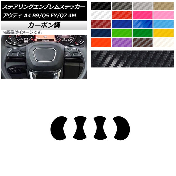 ƥ󥰥֥ॹƥå ܥĴ ֥¦ ǥ A4 Q5 Q7 B9 FY 4M ٤20顼 1å(4) AP-CF4340