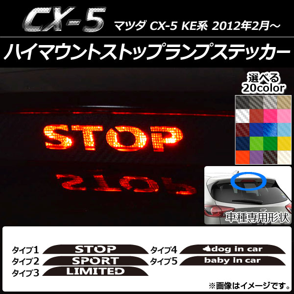 ϥޥȥȥåץץƥå ܥĴ ޥĥ CX-5 KE / ٤20顼 ץ롼1 AP-CF435
