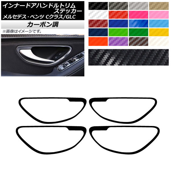 ʡɥϥɥȥॹƥå ܥĴ 륻ǥ٥ C饹 GLC W205/C205/A205 X253 ٤20顼 1å(4) AP-CF4351