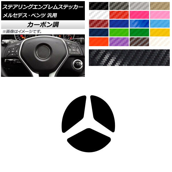 ƥ󥰥֥ॹƥå ܥĴ 44mm 륻ǥ٥  ٤20顼 1å(3) AP-CF4355