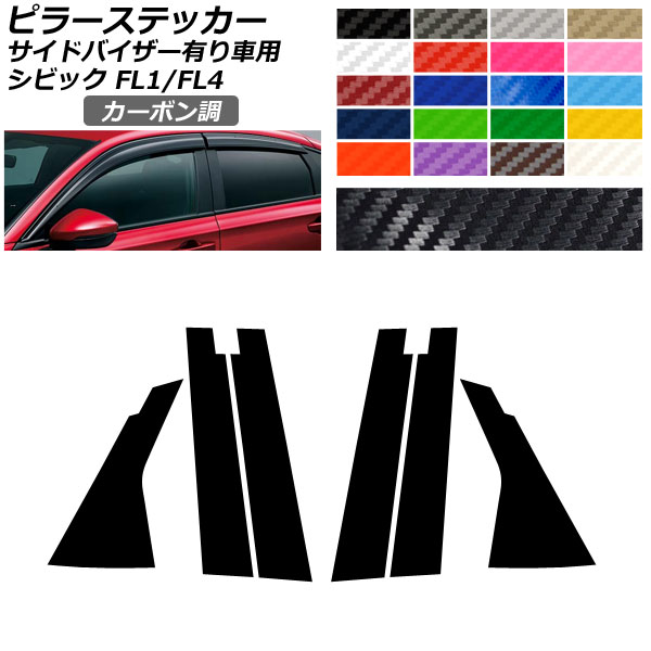 ԥ顼ƥå ܥĴ ۥ ӥå FL1/FL4 RԲ/ɥХͭ 2021ǯ09 ٤20顼 1å(6) AP-CF4357