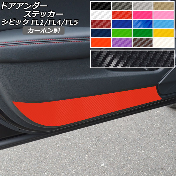ɥƥå ܥĴ ۥ ӥå FL1/FL4/FL5 R 2021ǯ09 ٤20顼 1å(4) AP-CF4362
