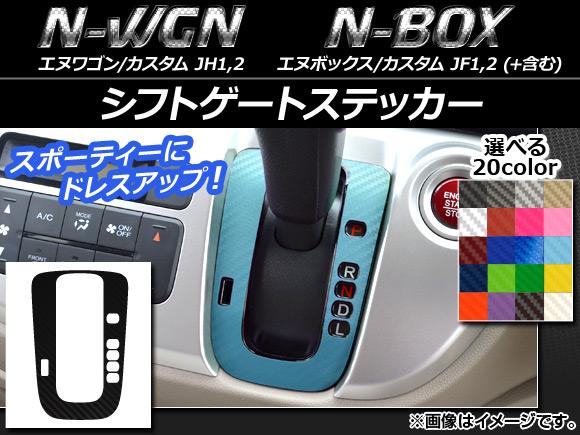 եȥȥƥå ܥĴ ۥ N-WGN/,N-BOX/+//+ JH1/JH2/JF1/JF2 ٤20顼 AP-CF457