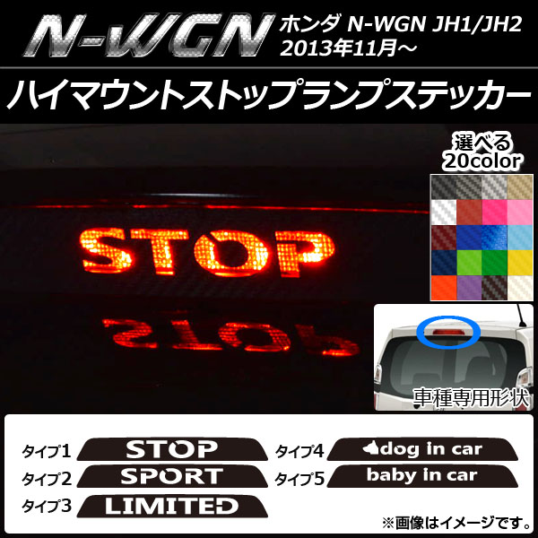 ϥޥȥȥåץץƥå ܥĴ ۥ N-WGN JH1/JH2 / ٤20顼 ץ롼1 AP-CF507