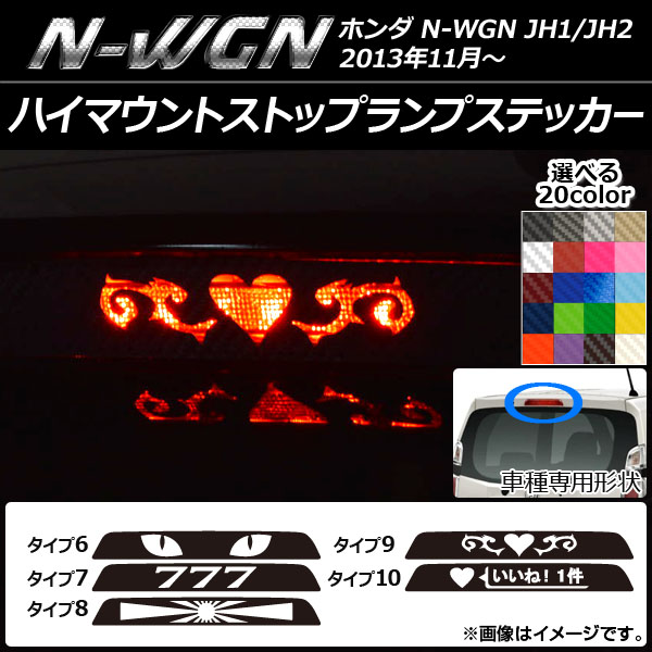 ϥޥȥȥåץץƥå ܥĴ ۥ N-WGN JH1/JH2 / ٤20顼 ץ롼2 AP-CF507