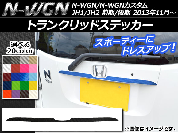 AP ȥ󥯥åɥƥå ܥĴ ۥ N-WGN/N-WGN JH1/JH2 / 2013ǯ11 ٤20顼 AP-CF512