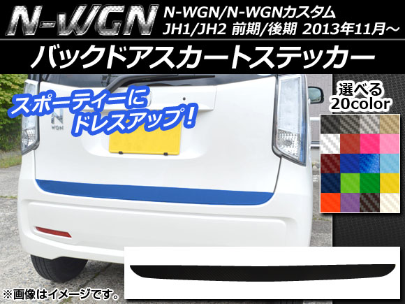 AP Хåɥȥƥå ܥĴ ۥ N-WGN/N-WGN JH1/JH2 / 2013ǯ11 ٤20顼 AP-CF513