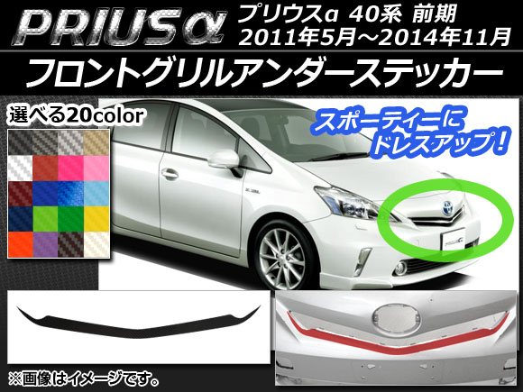 AP եȥ륢ƥå ܥĴ ȥ西 ץꥦ ZVW40/ZVW41  2011ǯ052014ǯ11 ٤20顼 AP-CF520