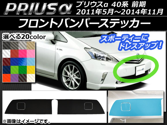 եȥХѡƥå ܥĴ ȥ西 ץꥦ ZVW40/ZVW41  2011ǯ052014ǯ11 ٤20顼 1å(4) AP-CF521