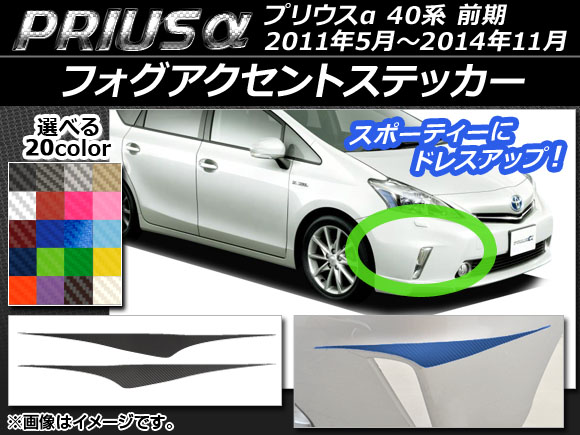 AP եȥƥå ܥĴ ȥ西 ץꥦ ZVW40/ZVW41  2011ǯ052014ǯ11 ٤20顼 AP-CF524 1å(2)