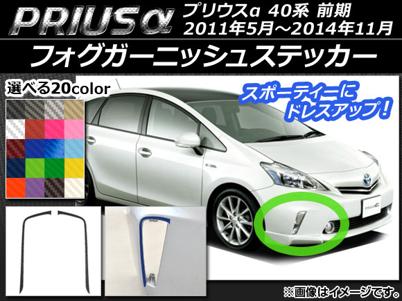 ե˥å她ƥå ܥĴ ȥ西 ץꥦ ZVW40/ZVW41  2011ǯ052014ǯ11 ٤20顼 1å(2) AP-CF525