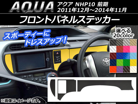 եȥѥͥ륹ƥå ܥĴ ȥ西  NHP10  2011ǯ122014ǯ11 ٤20顼 1å(3) AP-CF526