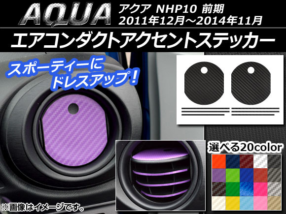 ȥȥƥå ܥĴ  ȥ西  NHP10  2011ǯ122014ǯ11 ٤20顼 AP-CF527