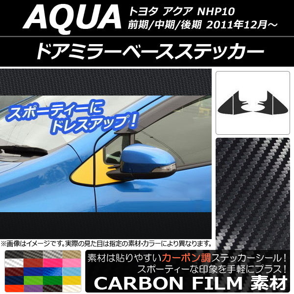 ɥߥ顼١ƥå ܥĴ ȥ西  NHP10 // 2011ǯ12 ٤20顼 1å(4) AP-CF529