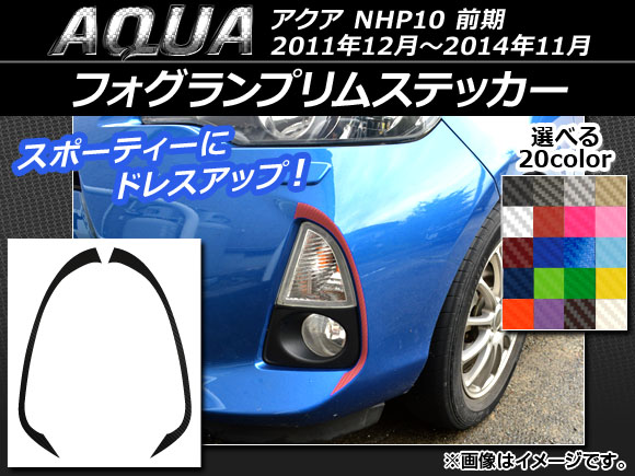 եץॹƥå ܥĴ ȥ西  NHP10  2011ǯ122014ǯ11 ٤20顼 1å(2) AP-CF530
