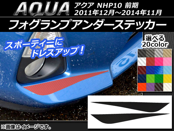եץƥå ܥĴ ȥ西  NHP10  2011ǯ122014ǯ11 ٤20顼 1å(2) AP-CF531