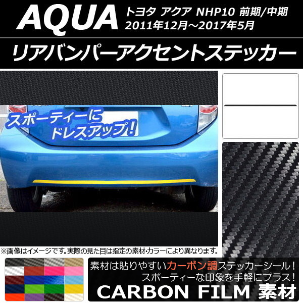 AP ꥢХѡȥƥå ܥĴ ȥ西  NHP10 / 2011ǯ122017ǯ05 ٤20顼 AP-CF533