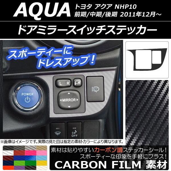ɥߥ顼åƥå ܥĴ ȥ西  NHP10 // 2011ǯ12 ٤20顼 AP-CF534