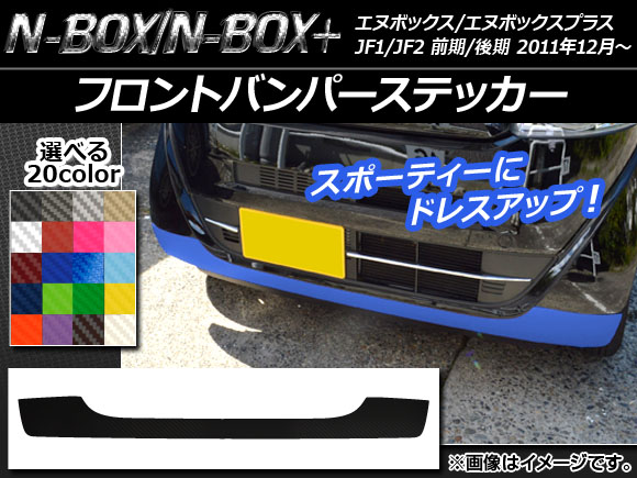 AP եȥХѡƥå ܥĴ ۥ N-BOX/N-BOX+ JF1/JF2 / 2011ǯ12 ٤20顼 AP-CF595