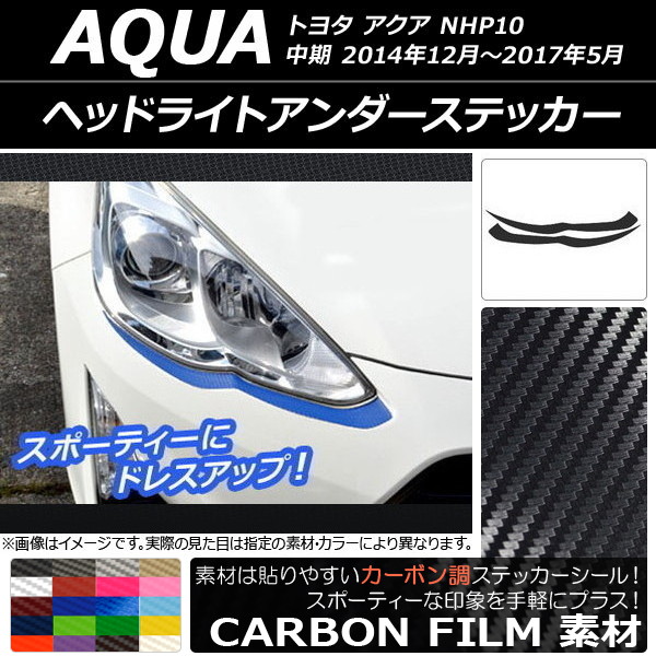 AP إåɥ饤ȥƥå ܥĴ ȥ西  NHP10  2014ǯ122017ǯ05 ٤20顼 AP-CF597 1å(2)