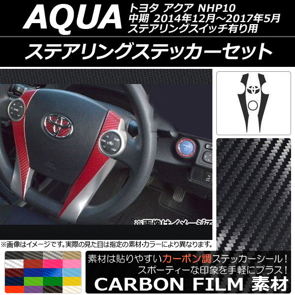 ƥ󥰥ƥåå ܥĴ ȥ西  NHP10  ƥ󥰥åͭ 2014ǯ122017ǯ05 ٤20顼 AP-CF598