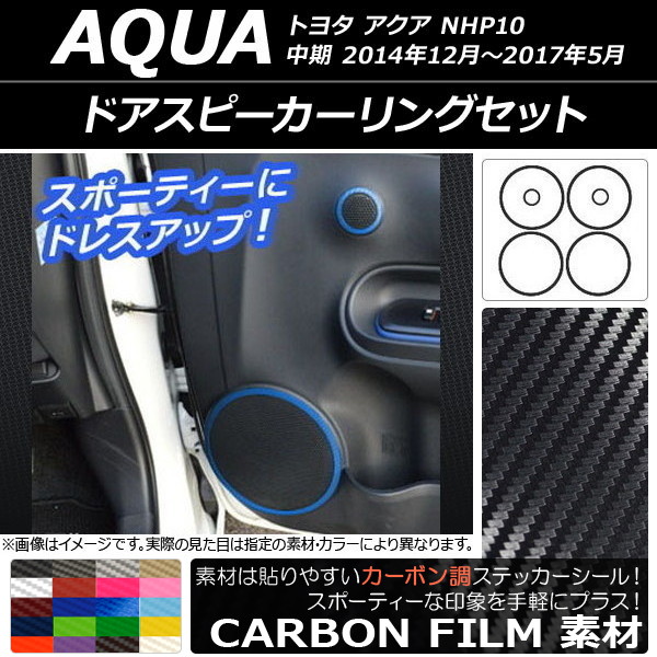 ɥԡ󥰥ƥå ܥĴ ȥ西  NHP10  2014ǯ122017ǯ05 ٤20顼 1å(6) AP-CF600