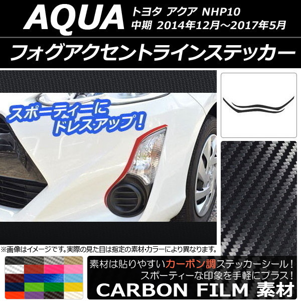 AP եȥ饤󥹥ƥå ܥĴ ȥ西  NHP10  2014ǯ122017ǯ05 ٤20顼 AP-CF603 1å(2)
