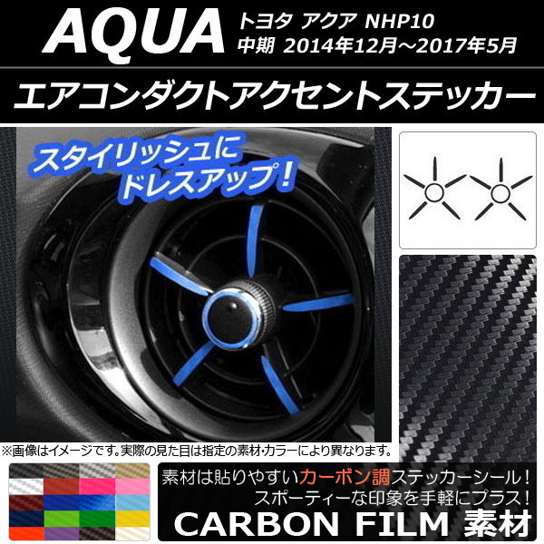 ȥȥƥå ܥĴ ȥ西  NHP10  2014ǯ122017ǯ05 ٤20顼 AP-CF608
