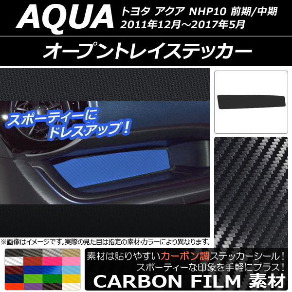 ץȥ쥤ƥå ܥĴ ȥ西  NHP10 / 2011ǯ122017ǯ05 ٤20顼 AP-CF616